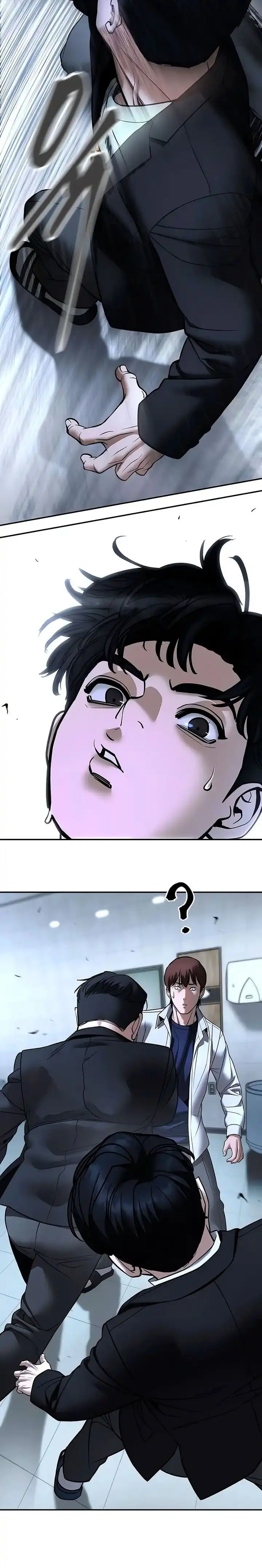 Baca The Bully In Charge - Chapter 172 halaman 11