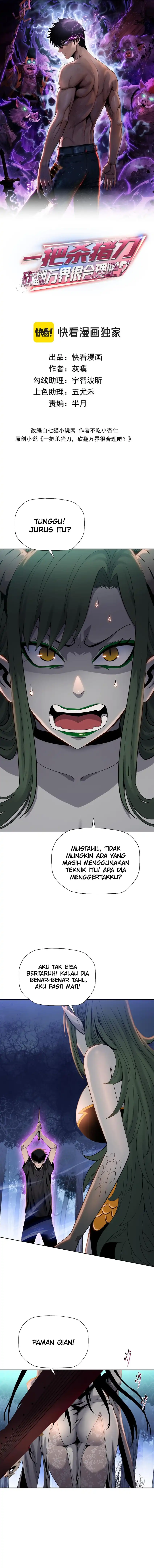 The Butcher Blade That Pierces All Realms Chapter 15 page 4