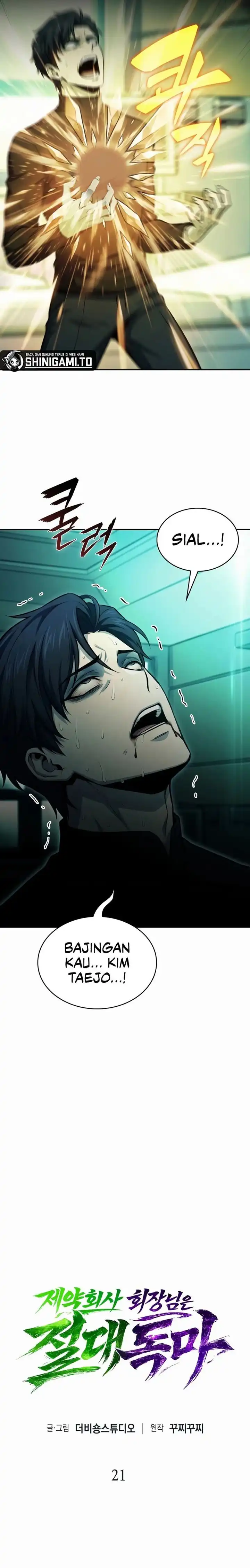 Baca The Chairman of Pharmaceutical Company is a Poison King - Chapter 21 halaman 5