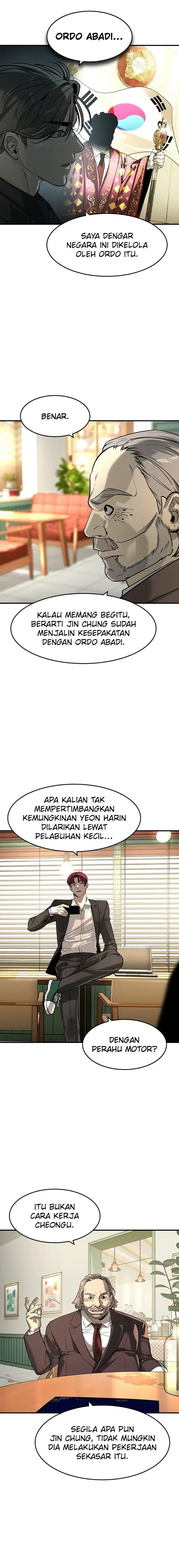 Baca The Childe - Chapter 59 halaman 15