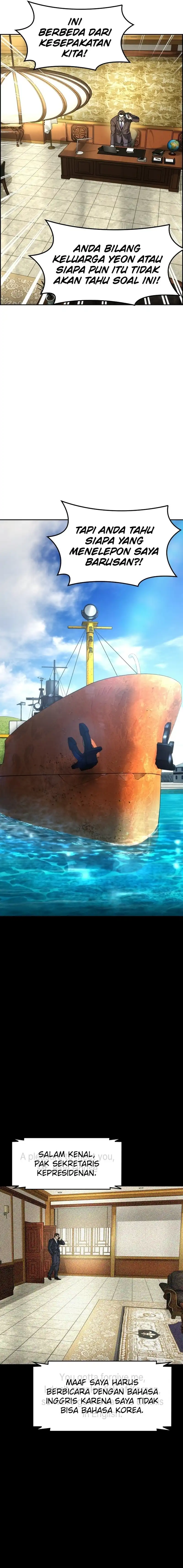 Baca The Childe - Chapter 60 halaman 14