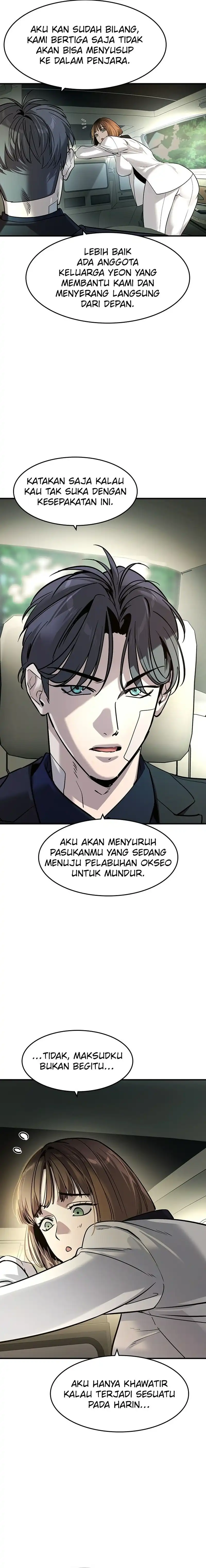 Baca The Childe - Chapter 62 halaman 15