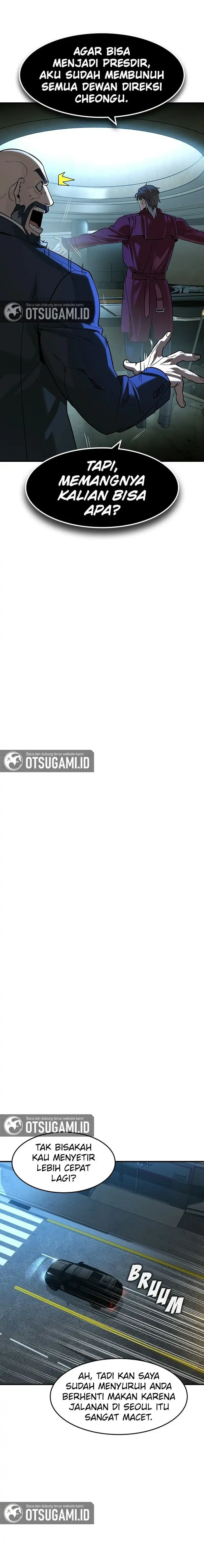 Baca The Childe - Chapter 69 halaman 16