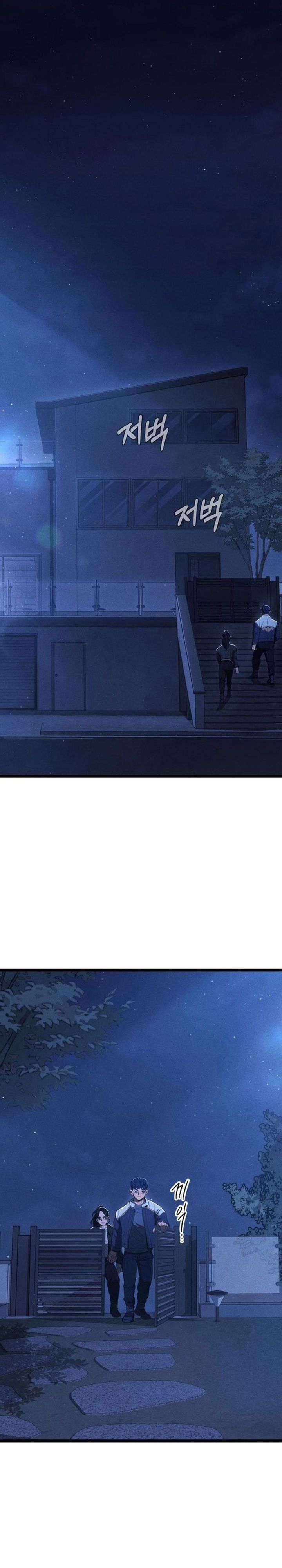 The Cleaners Agent Chapter 04 page 28