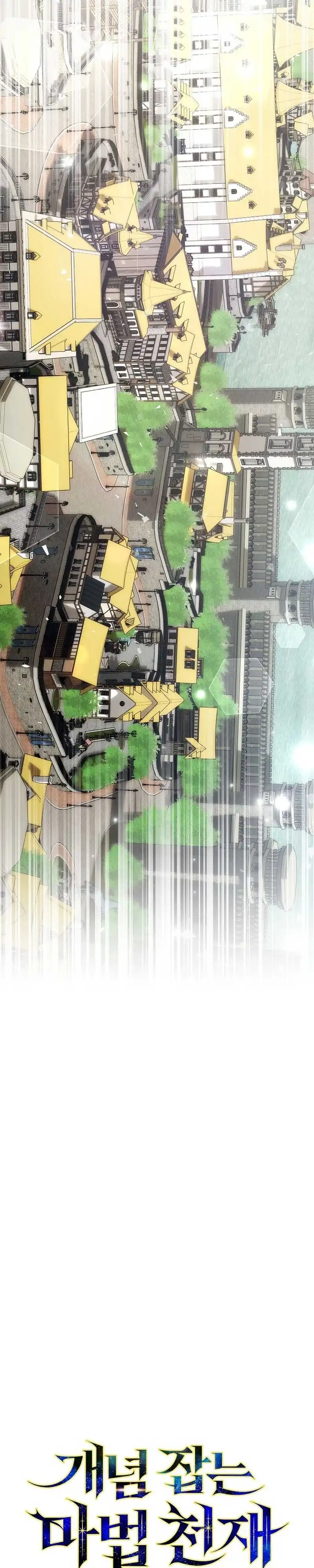 Baca The Concept-Grasping Magical Genius - Chapter 46 halaman 5