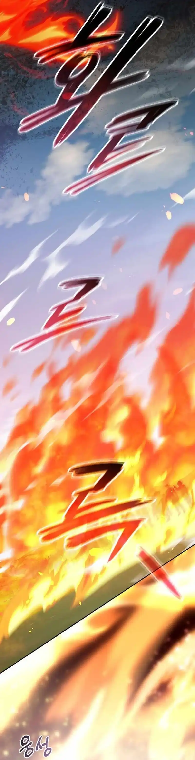 Baca The Concept-Grasping Magical Genius - Chapter 51 halaman 3