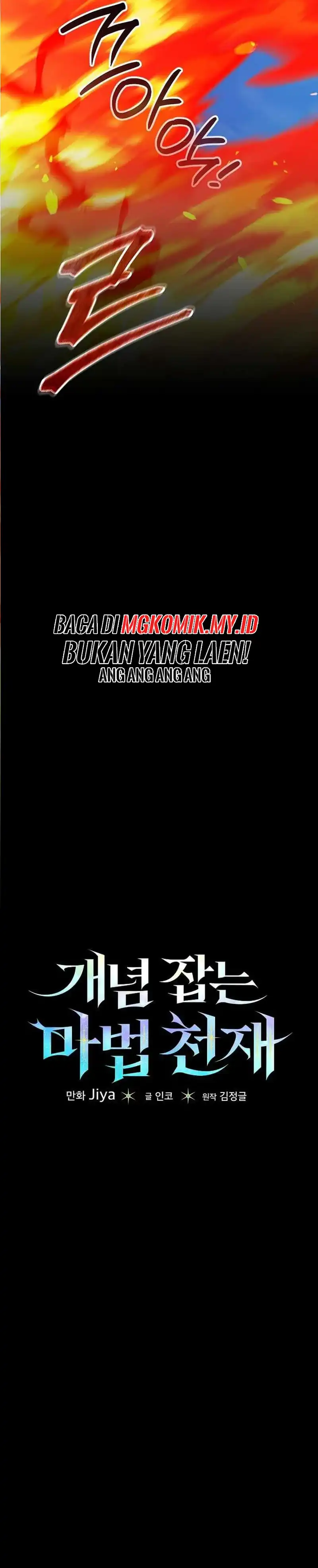 Baca The Concept-Grasping Magical Genius - Chapter 51 halaman 8