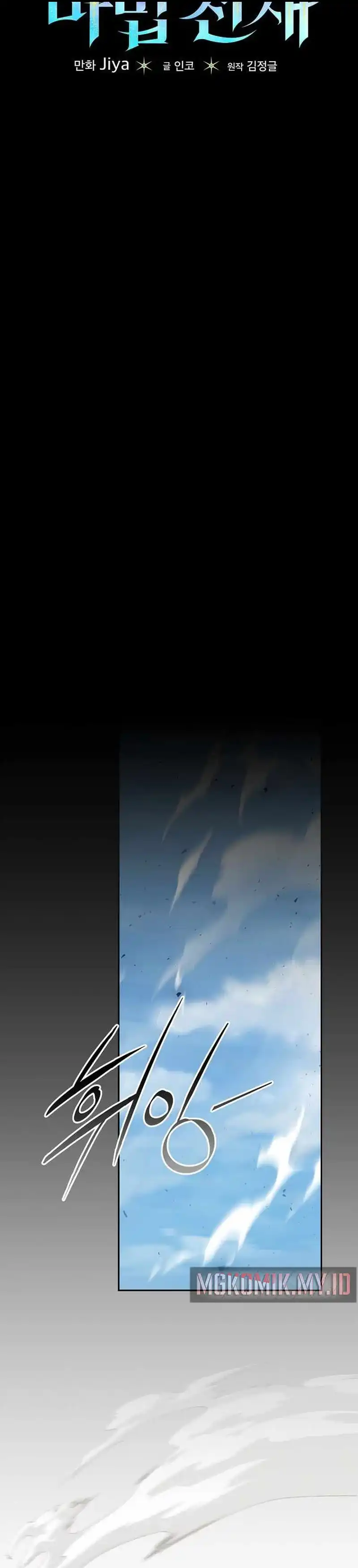 Baca The Concept-Grasping Magical Genius - Chapter 51 halaman 9