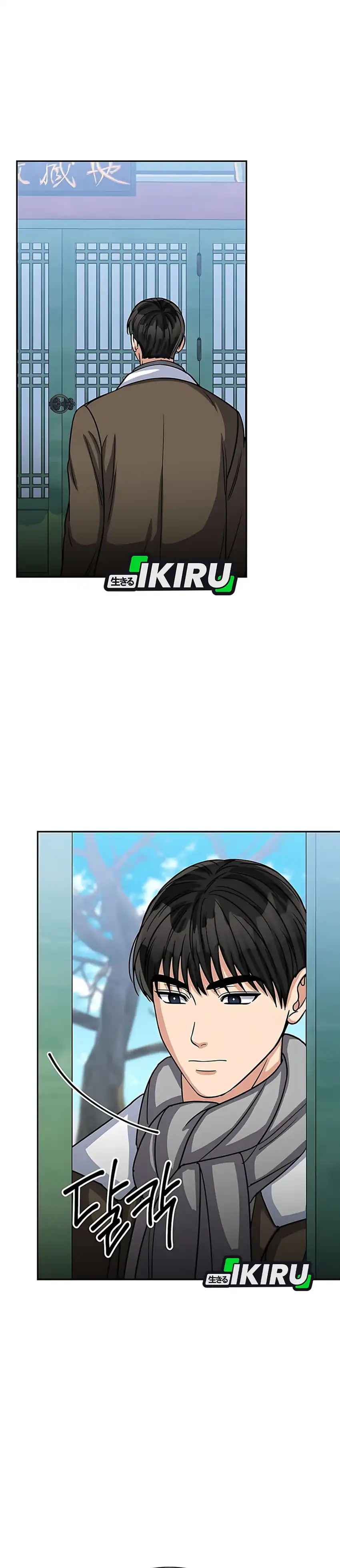 The Congressman Gives Me Good News! Chapter 35 page 74