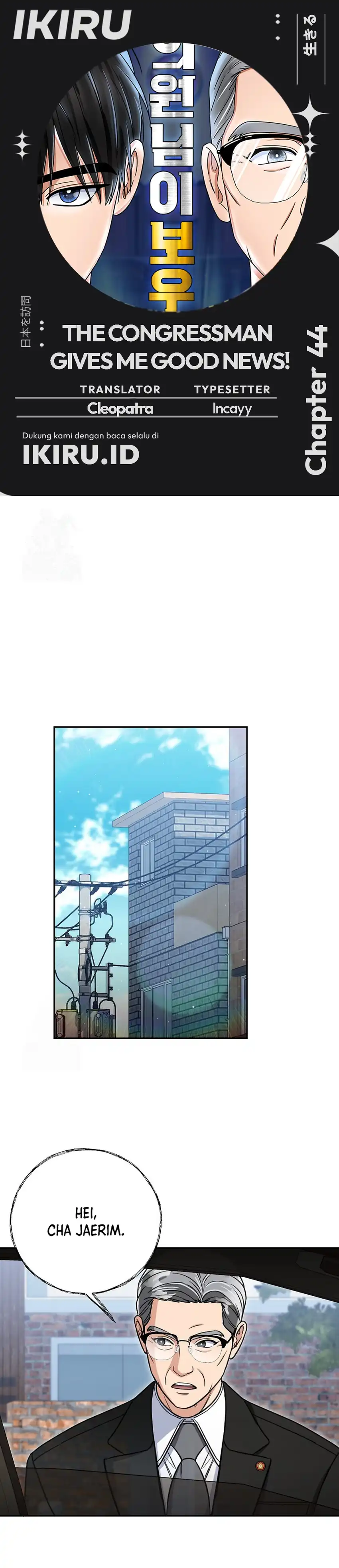 Baca The Congressman Gives Me Good News! - Chapter 44 halaman 1