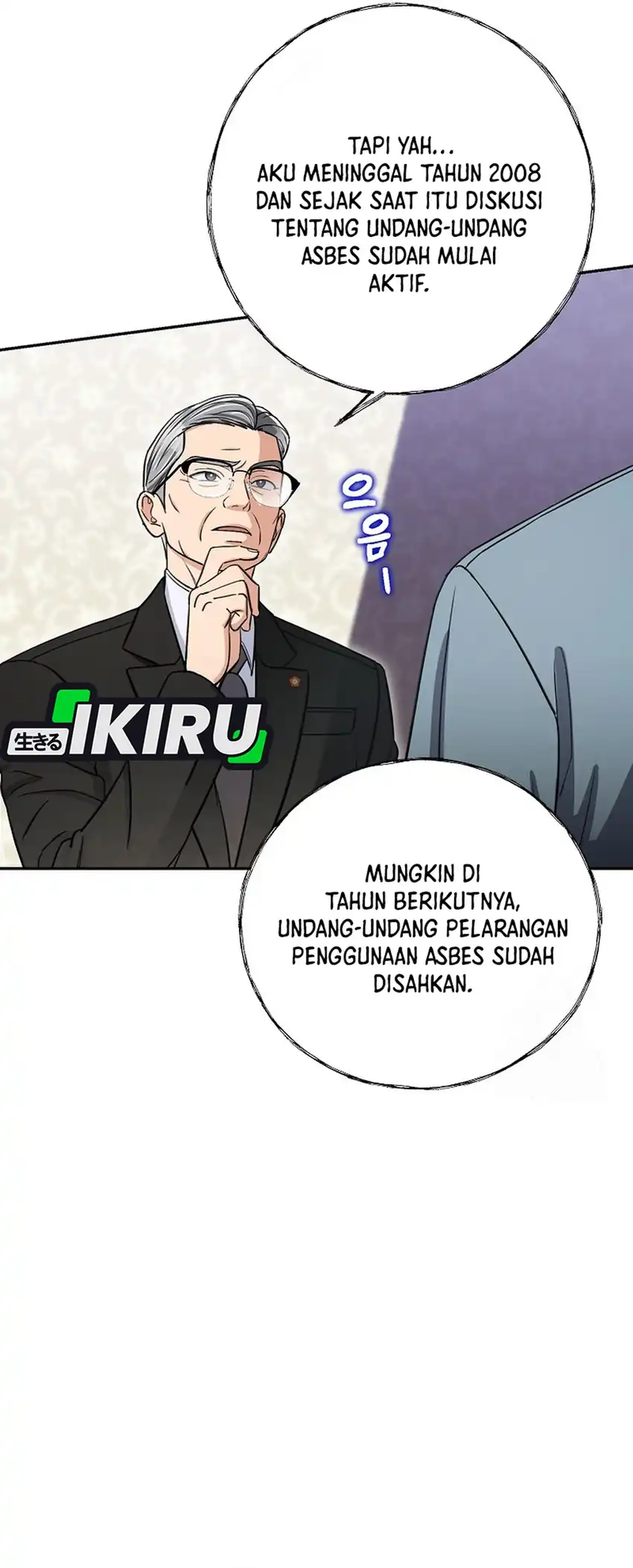 Baca The Congressman Gives Me Good News! - Chapter 44 halaman 18