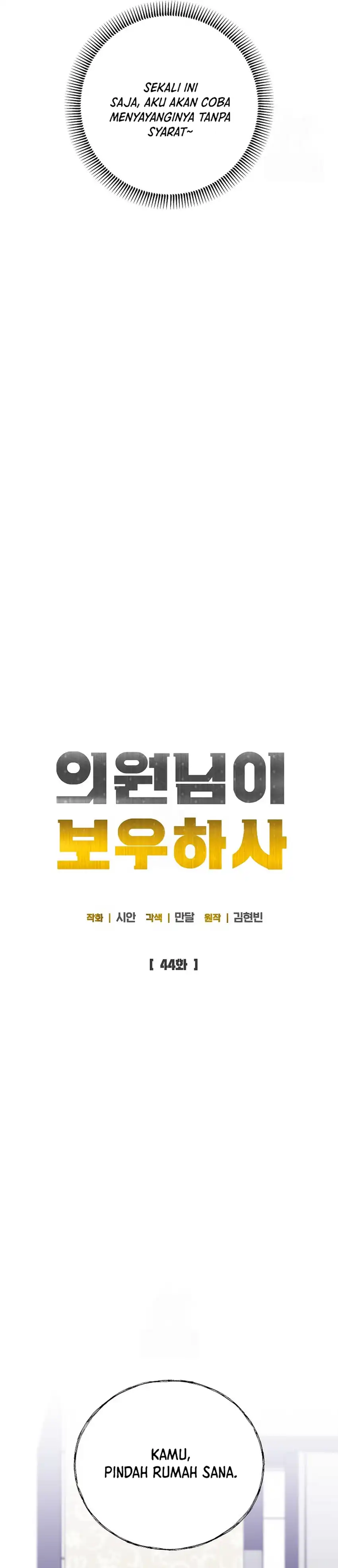 Baca The Congressman Gives Me Good News! - Chapter 44 halaman 9