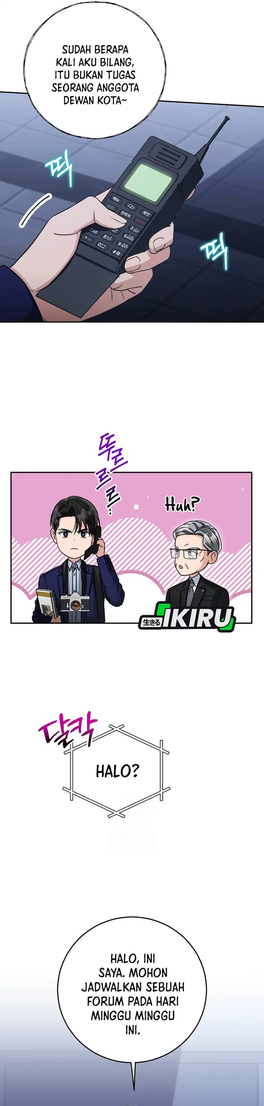 Baca The Congressman Gives Me Good News! - Chapter 45 halaman 14