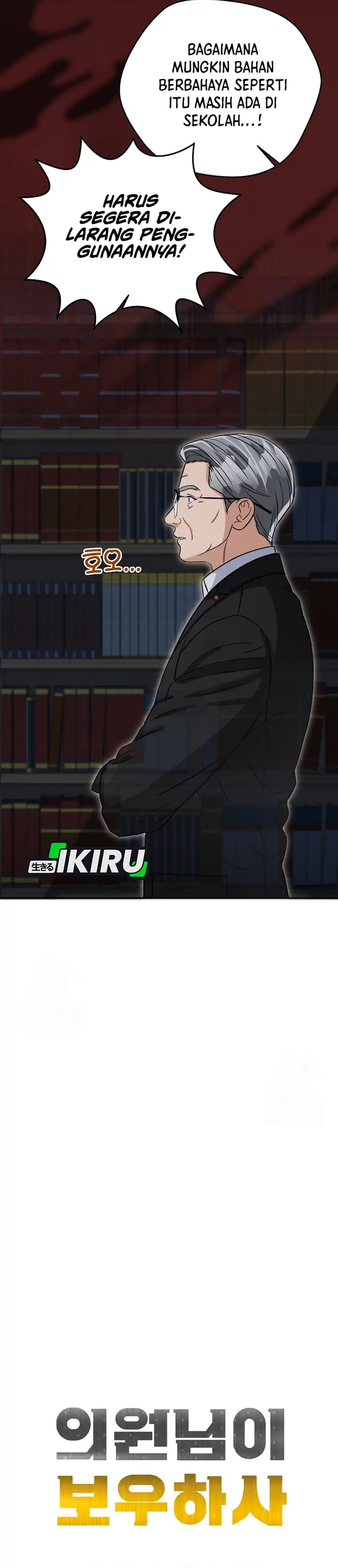 Baca The Congressman Gives Me Good News! - Chapter 45 halaman 24