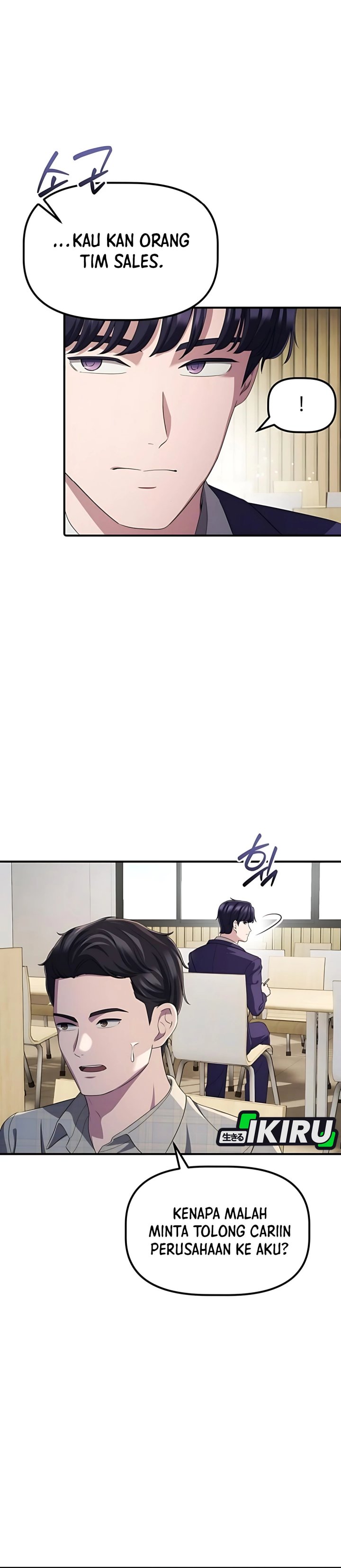 The Corporate Underdog Who Does Everything Right Chapter 43 page 6
