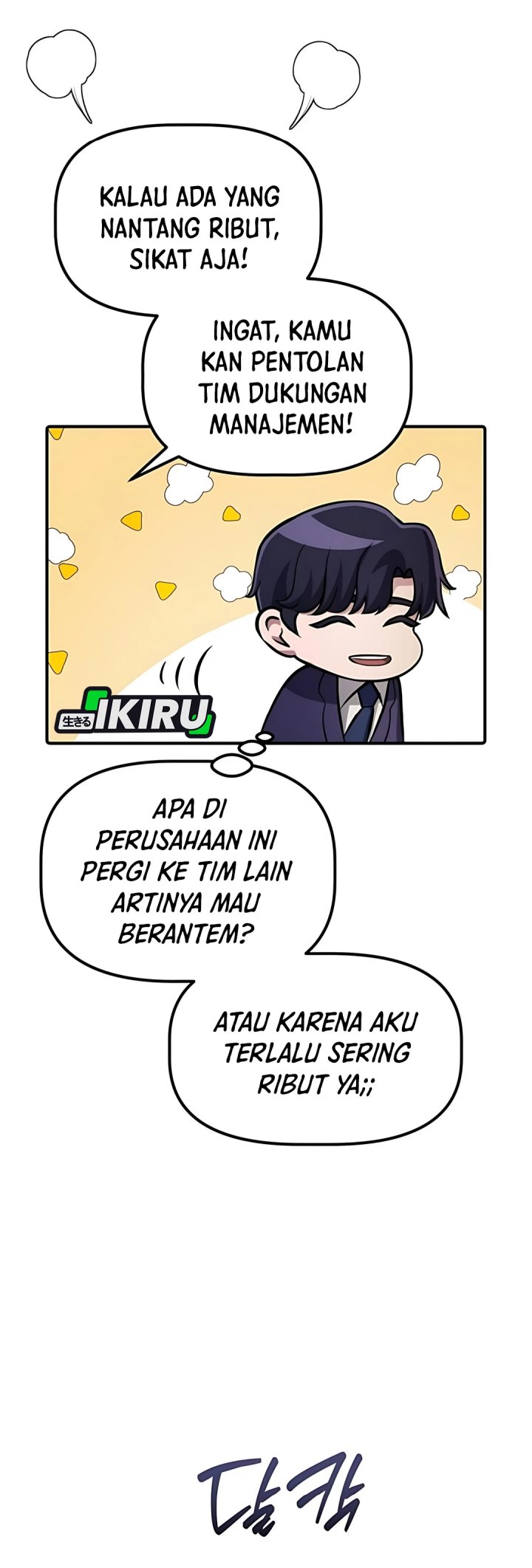 The Corporate Underdog Who Does Everything Right Chapter 43 page 70