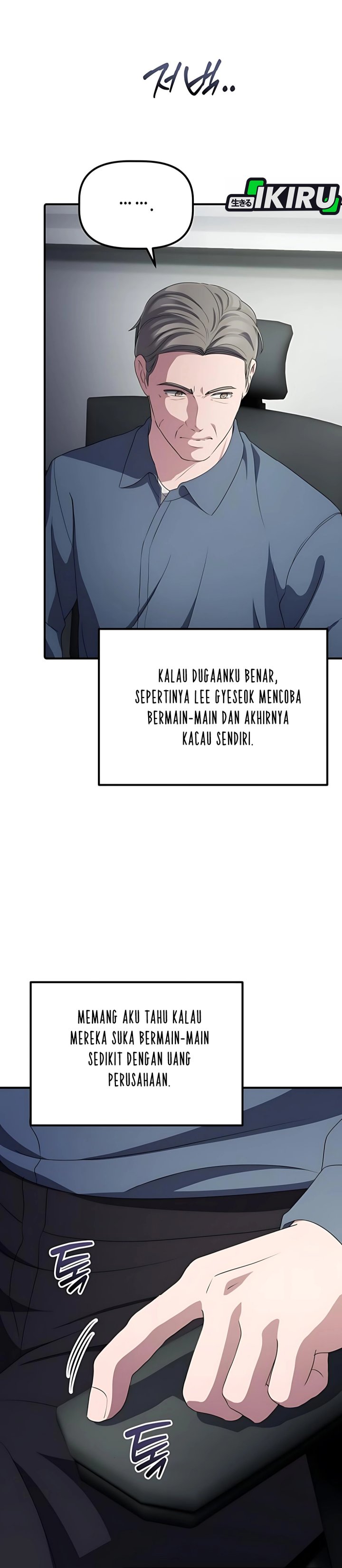 The Corporate Underdog Who Does Everything Right Chapter 44 page 66
