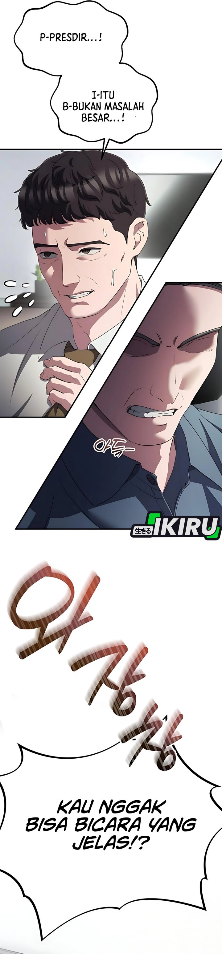 The Corporate Underdog Who Does Everything Right Chapter 44 page 72