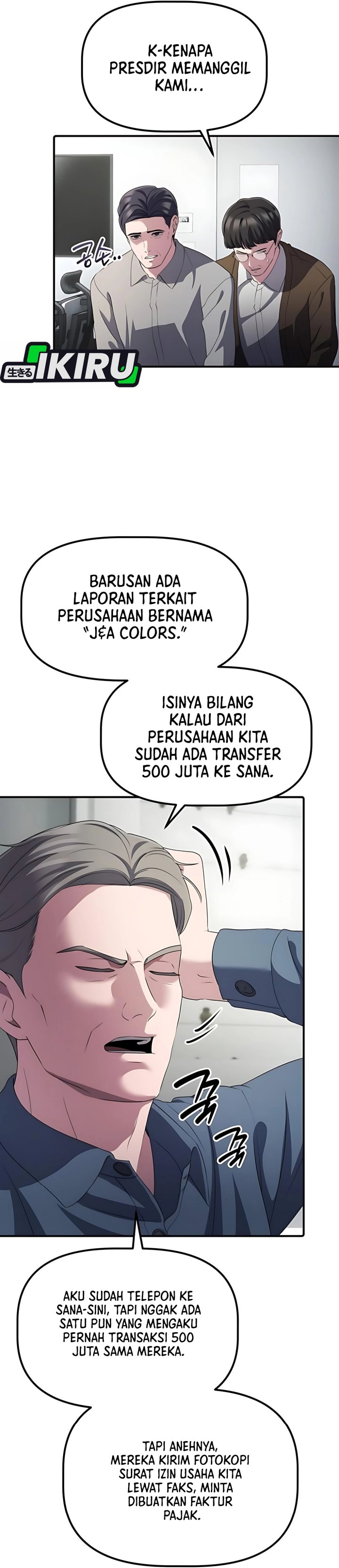 The Corporate Underdog Who Does Everything Right Chapter 44 page 86