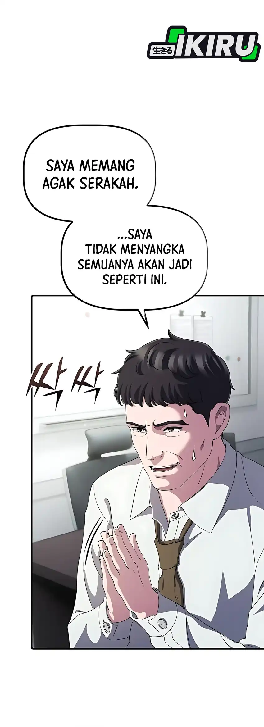 The Corporate Underdog Who Does Everything Right Chapter 45 page 50