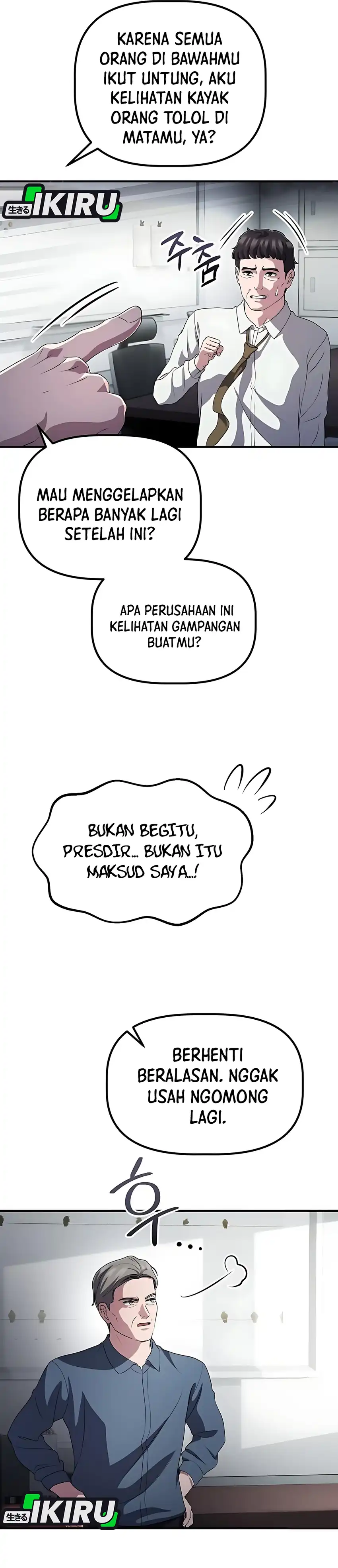 The Corporate Underdog Who Does Everything Right Chapter 45 page 78