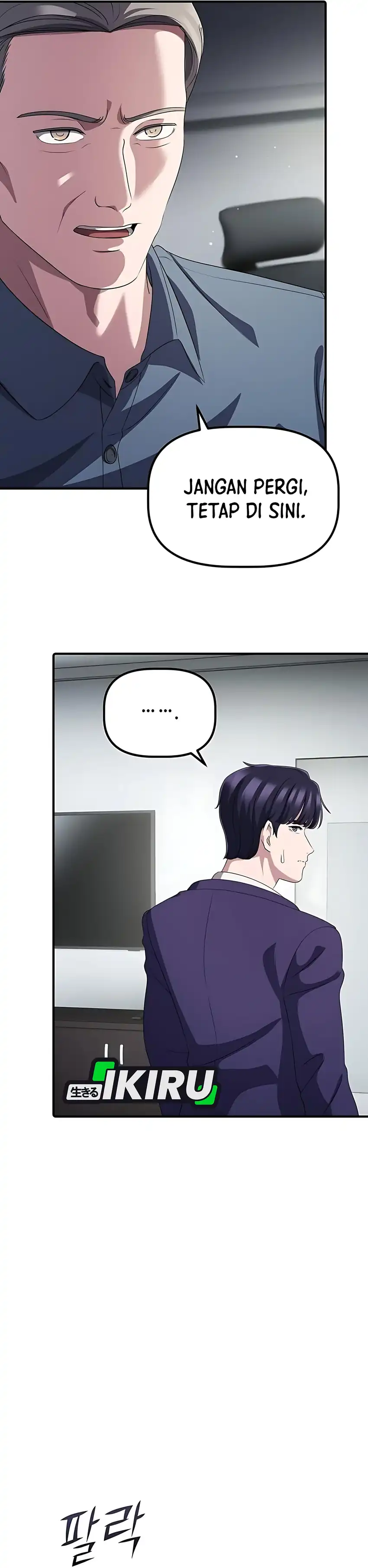 The Corporate Underdog Who Does Everything Right Chapter 45 page 18