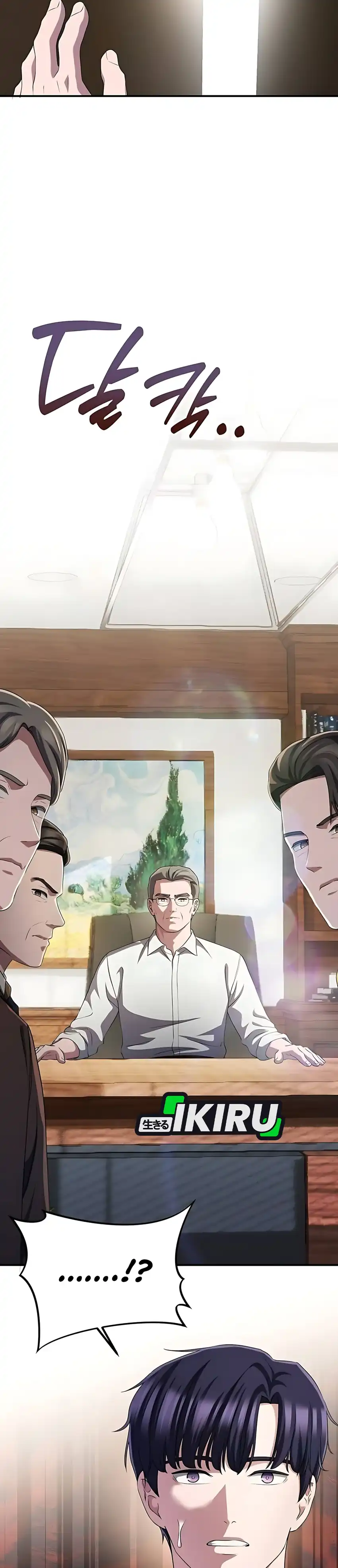 Baca The Corporate Underdog Who Does Everything Right - Chapter 58 halaman 26