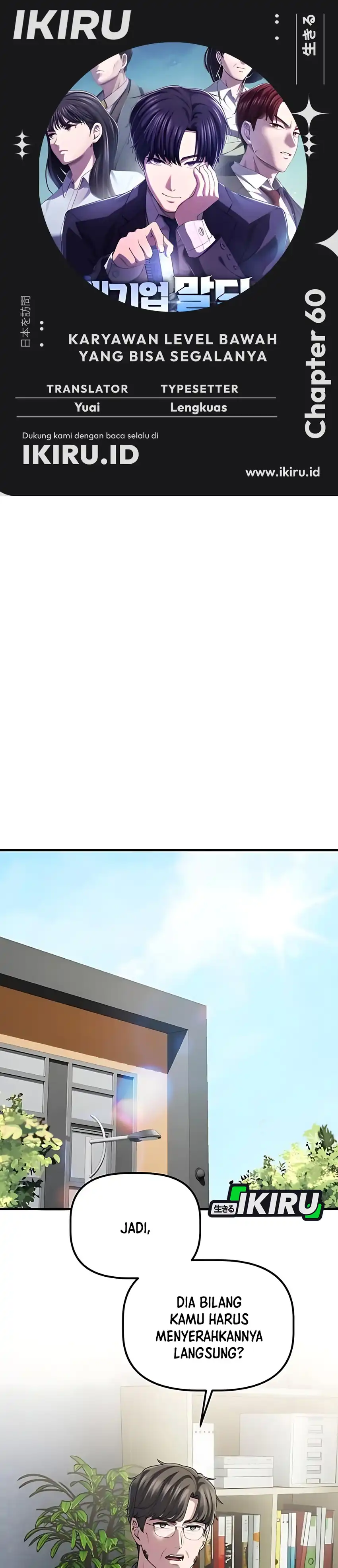 Baca The Corporate Underdog Who Does Everything Right - Chapter 60 halaman 1