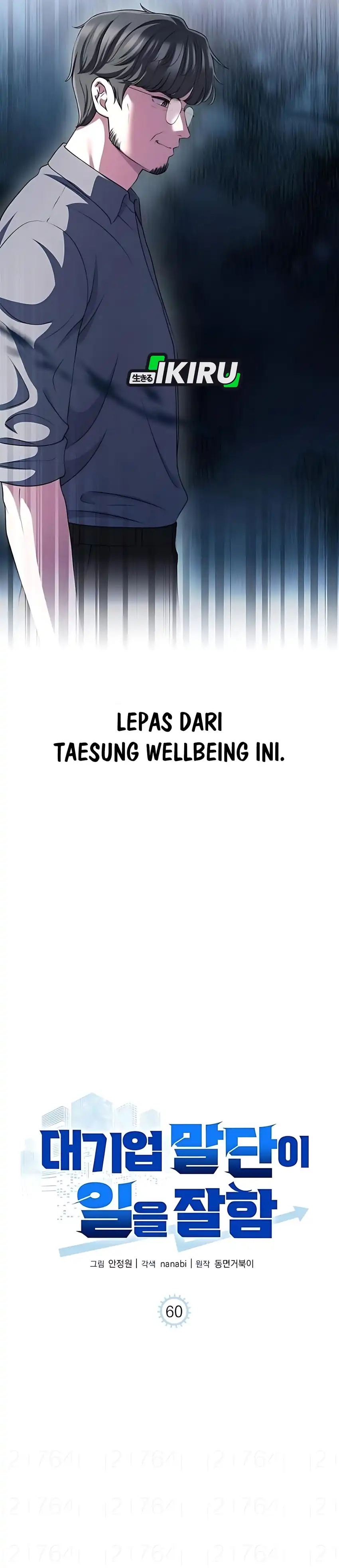 Baca The Corporate Underdog Who Does Everything Right - Chapter 60 halaman 16