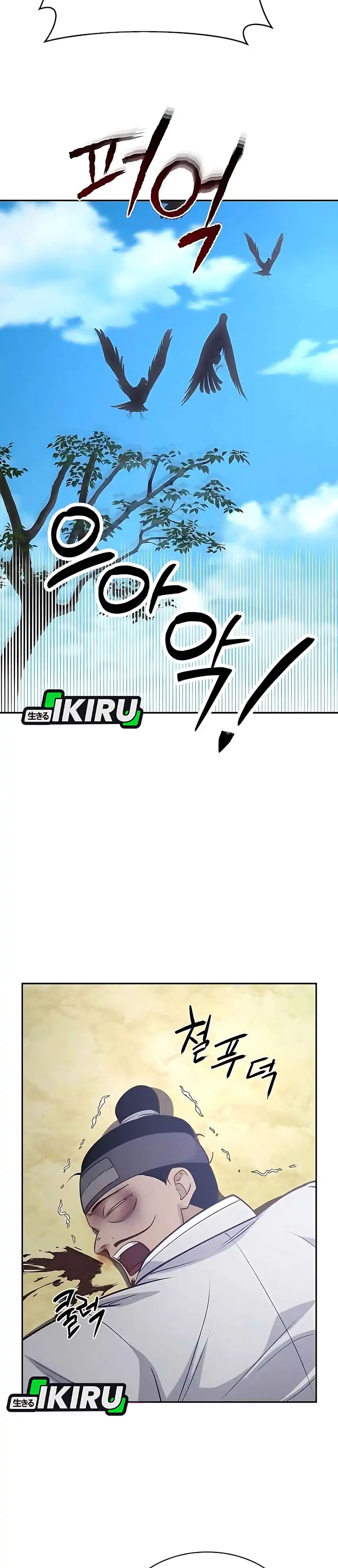 Baca The Corrupt Official Hides the Status Window - Chapter 10 halaman 6