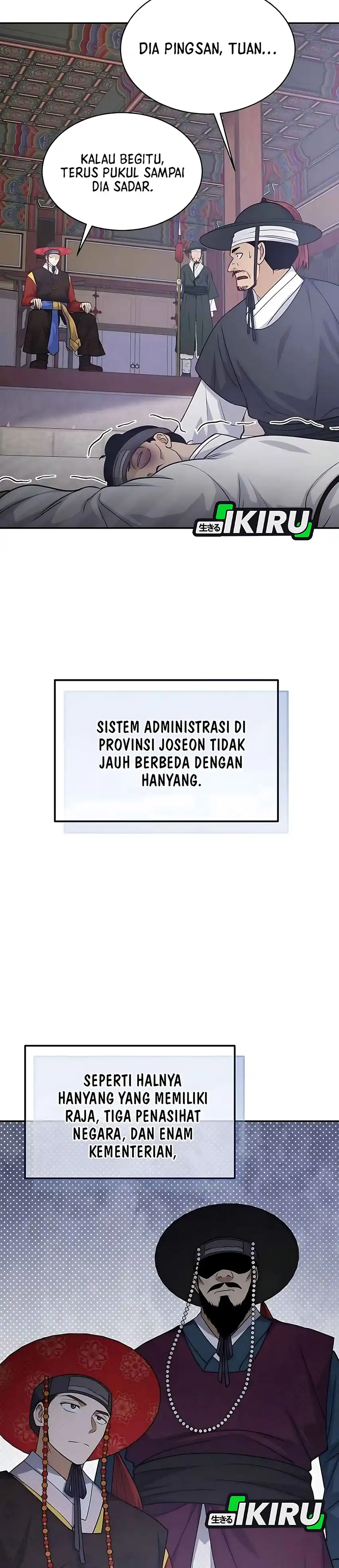 Baca The Corrupt Official Hides the Status Window - Chapter 10 halaman 7