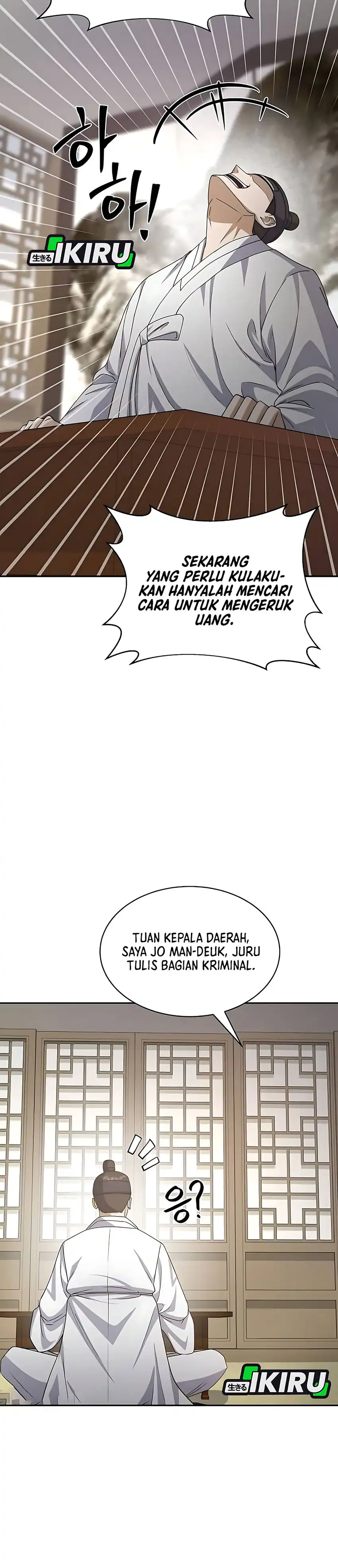 Baca The Corrupt Official Hides the Status Window - Chapter 11 halaman 16