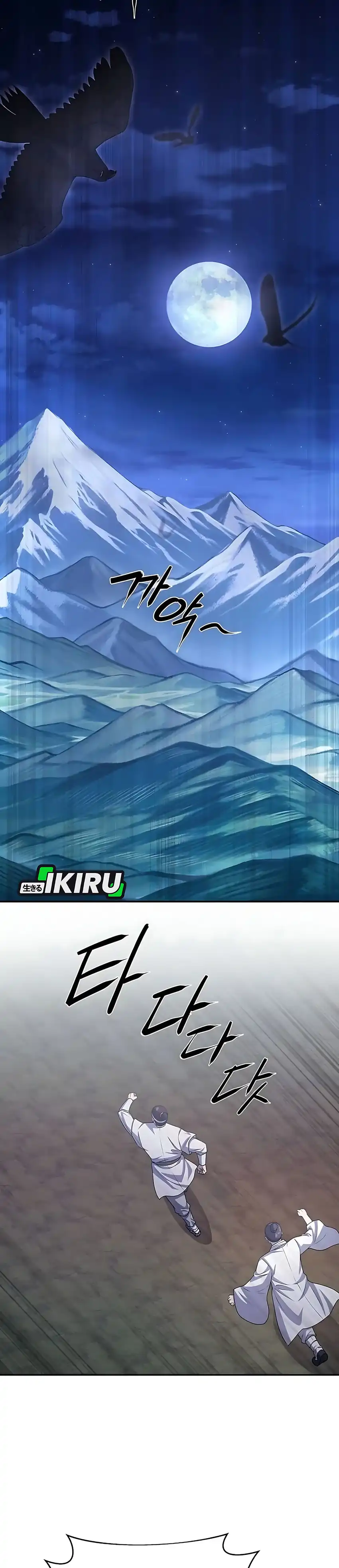 Baca The Corrupt Official Hides the Status Window - Chapter 11 halaman 25