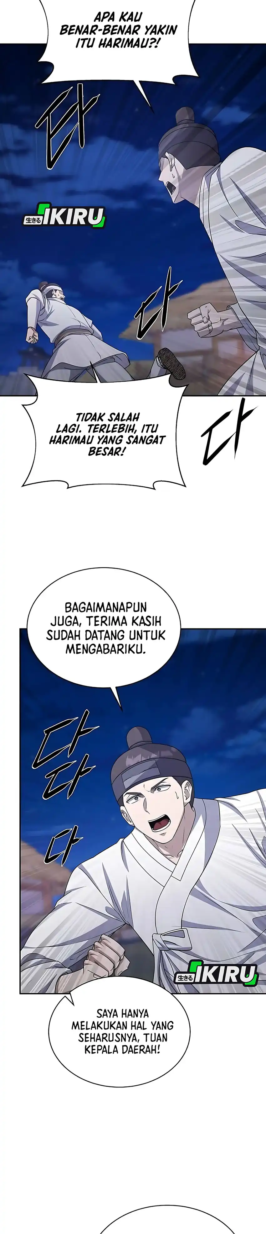 Baca The Corrupt Official Hides the Status Window - Chapter 11 halaman 26