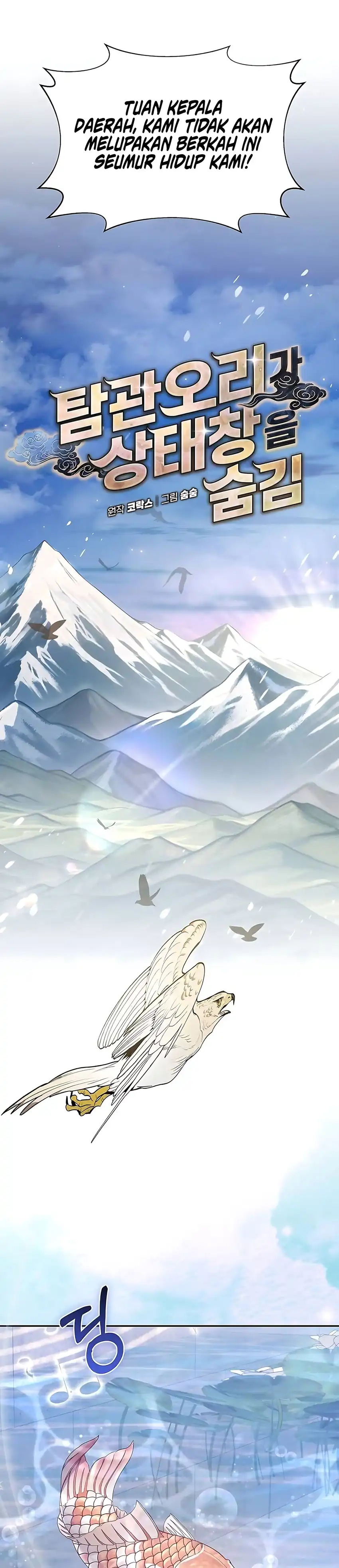 Baca The Corrupt Official Hides the Status Window - Chapter 12 halaman 24