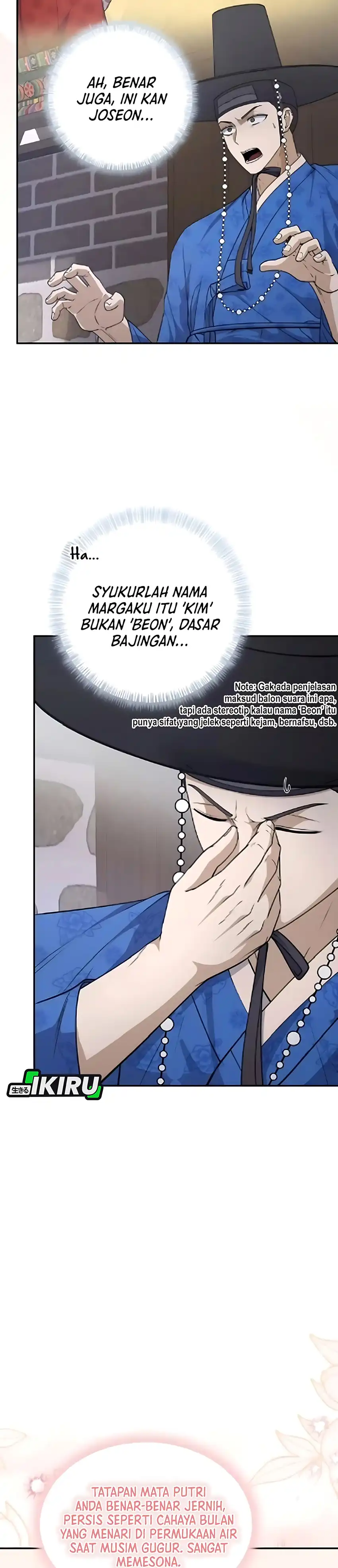 Baca The Corrupt Official Hides the Status Window - Chapter 13 halaman 14