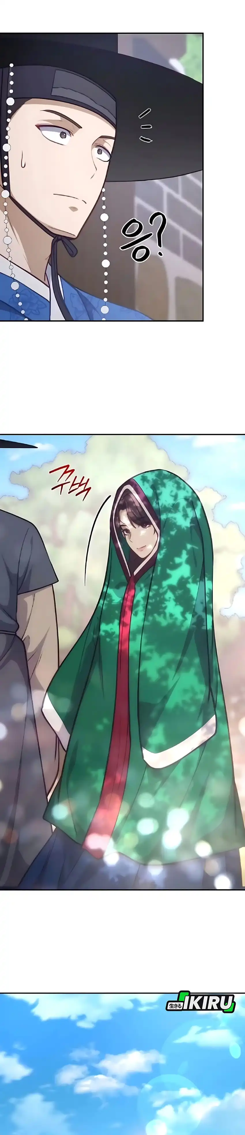 Baca The Corrupt Official Hides the Status Window - Chapter 13 halaman 19