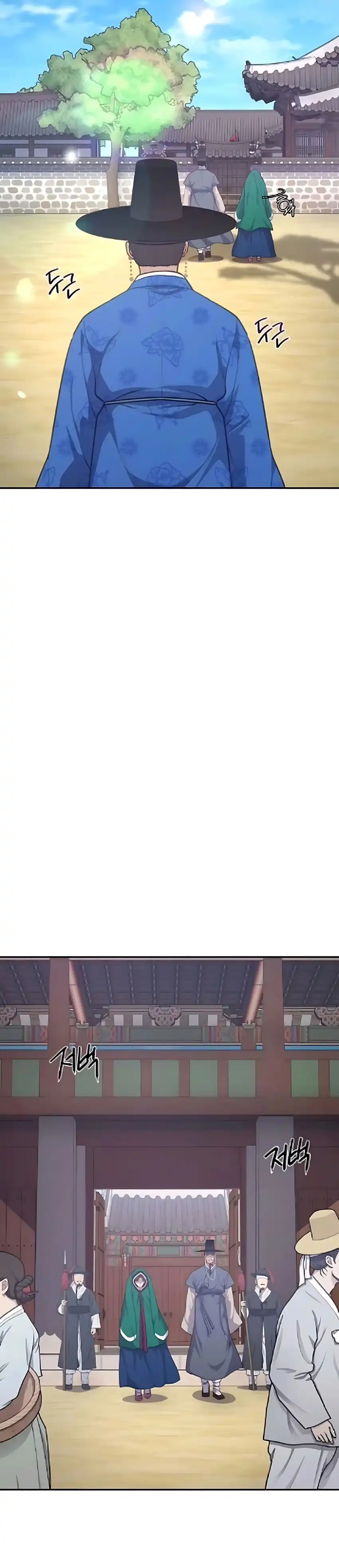 Baca The Corrupt Official Hides the Status Window - Chapter 13 halaman 20