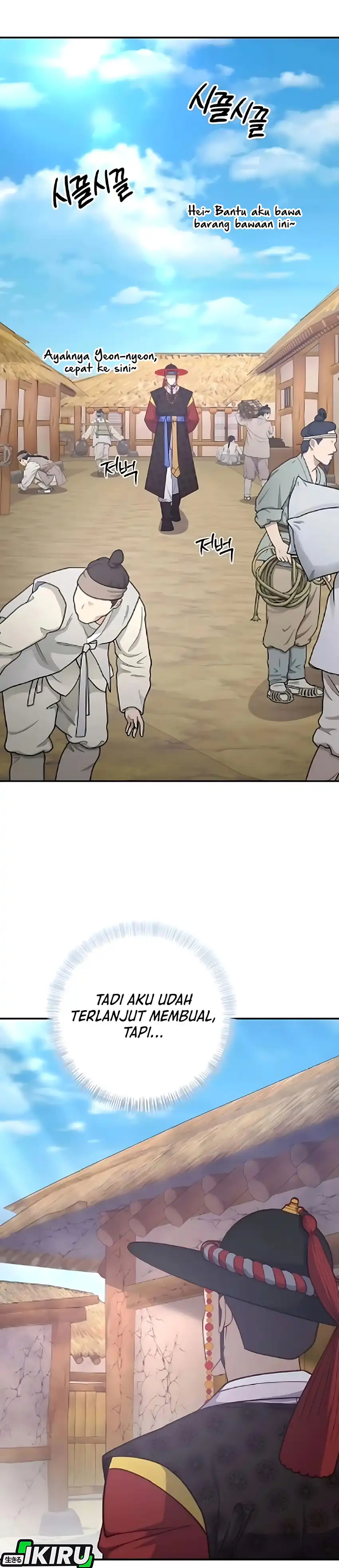 Baca The Corrupt Official Hides the Status Window - Chapter 13 halaman 7