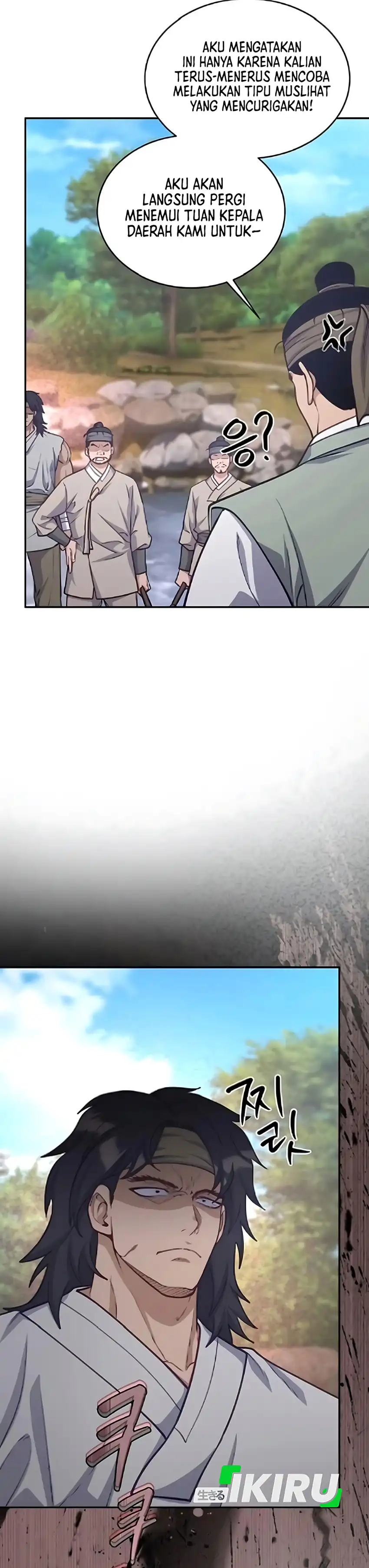 Baca The Corrupt Official Hides the Status Window - Chapter 14 halaman 11