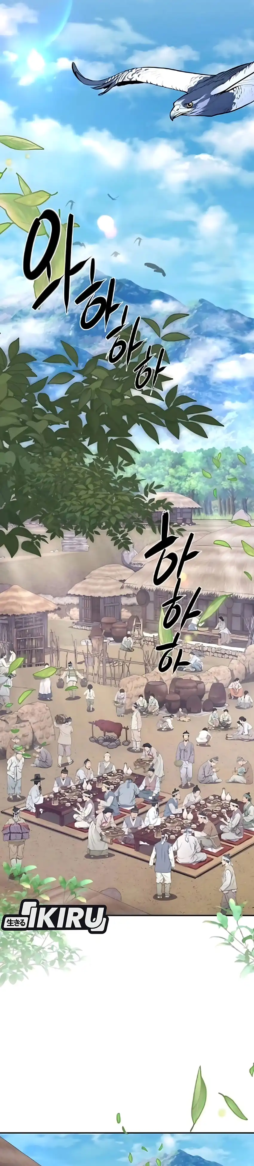 Baca The Corrupt Official Hides the Status Window - Chapter 14 halaman 15