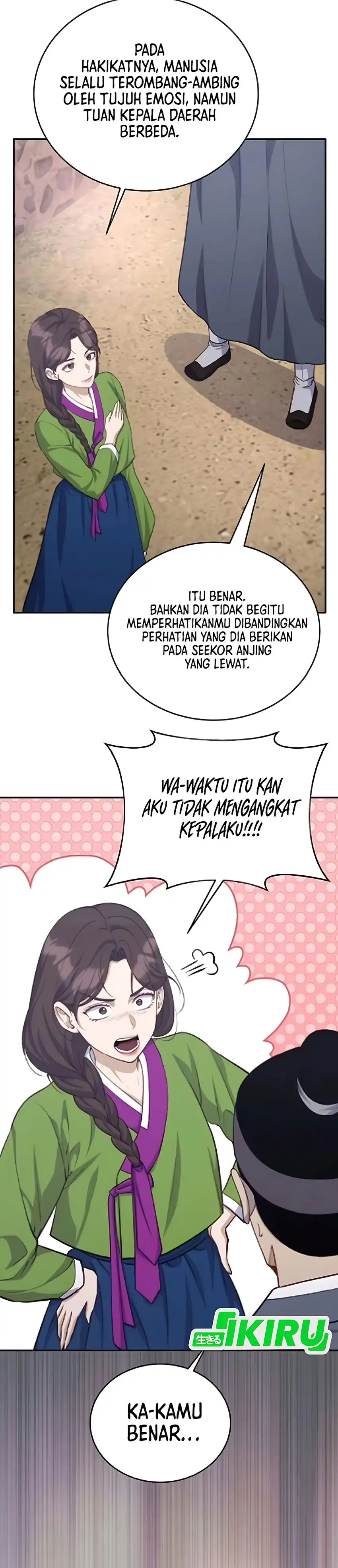 Baca The Corrupt Official Hides the Status Window - Chapter 14 halaman 31