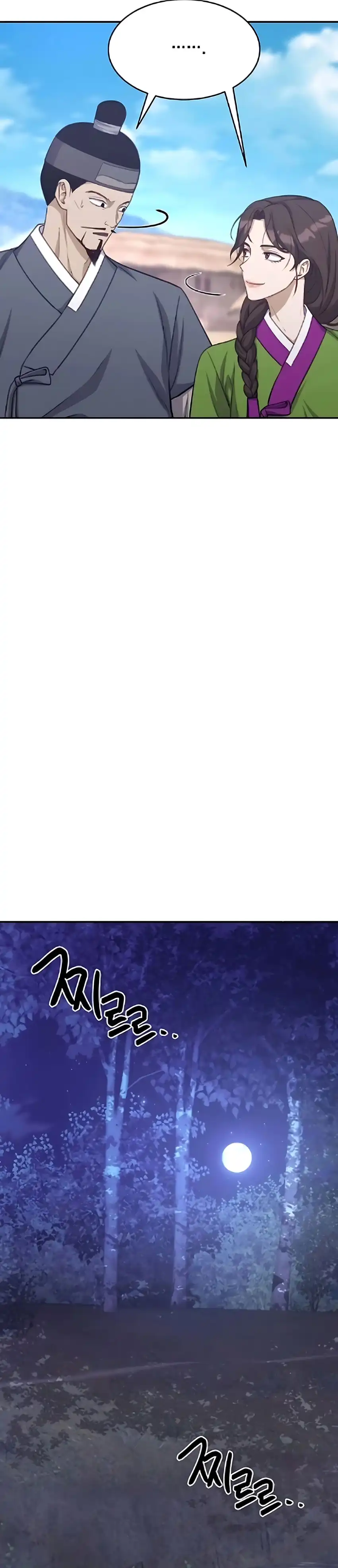 Baca The Corrupt Official Hides the Status Window - Chapter 14 halaman 36