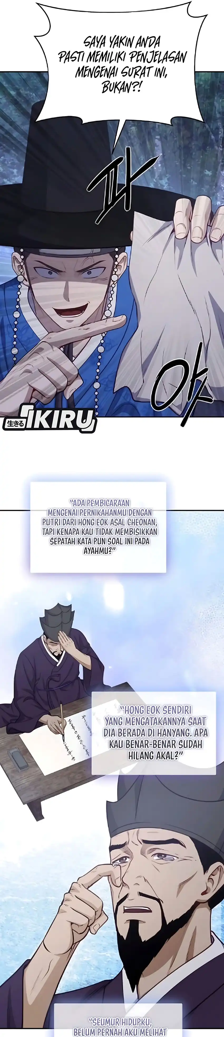 Baca The Corrupt Official Hides the Status Window - Chapter 14 halaman 39