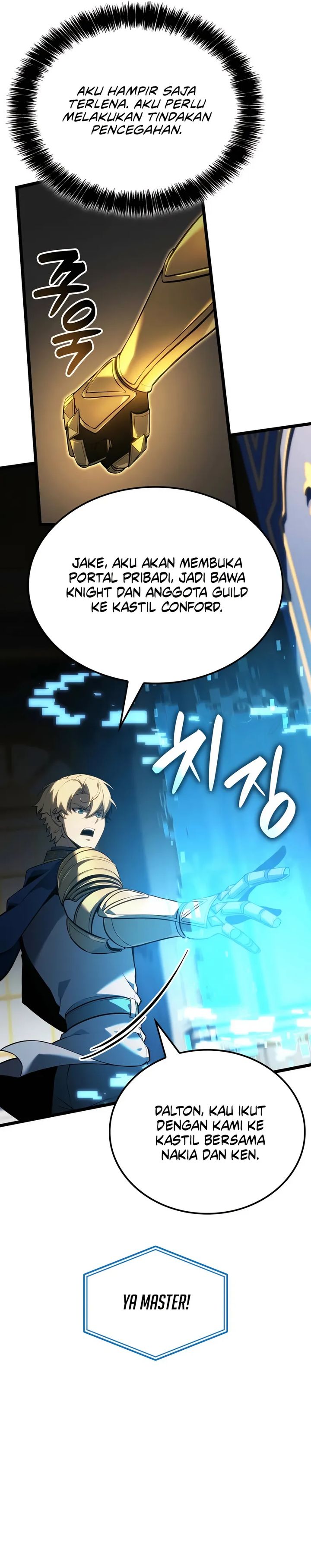 The Count’s Youngest Son Is A Player! Chapter 117 page 58