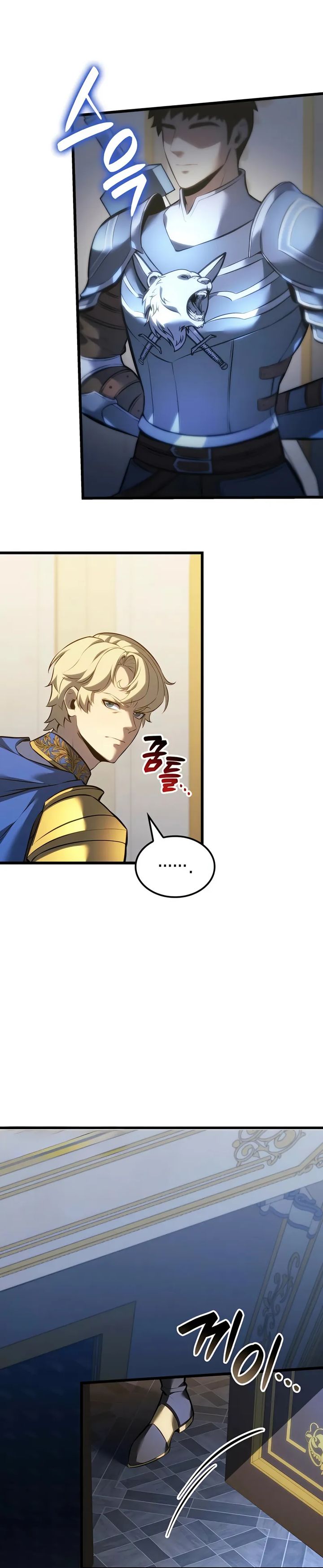 The Count’s Youngest Son Is A Player! Chapter 117 page 6