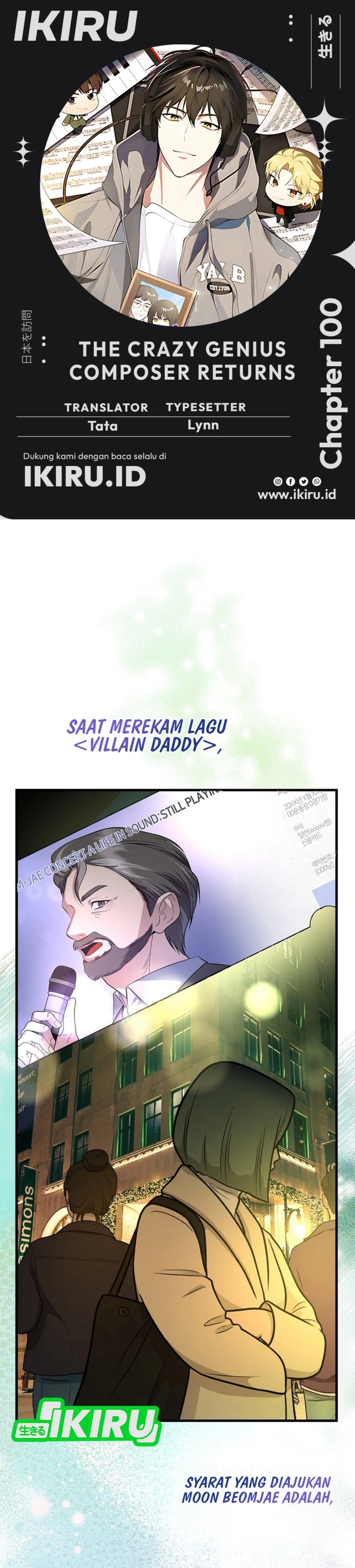 Baca The Crazy Genius Composer Returns - Chapter 100 halaman 1