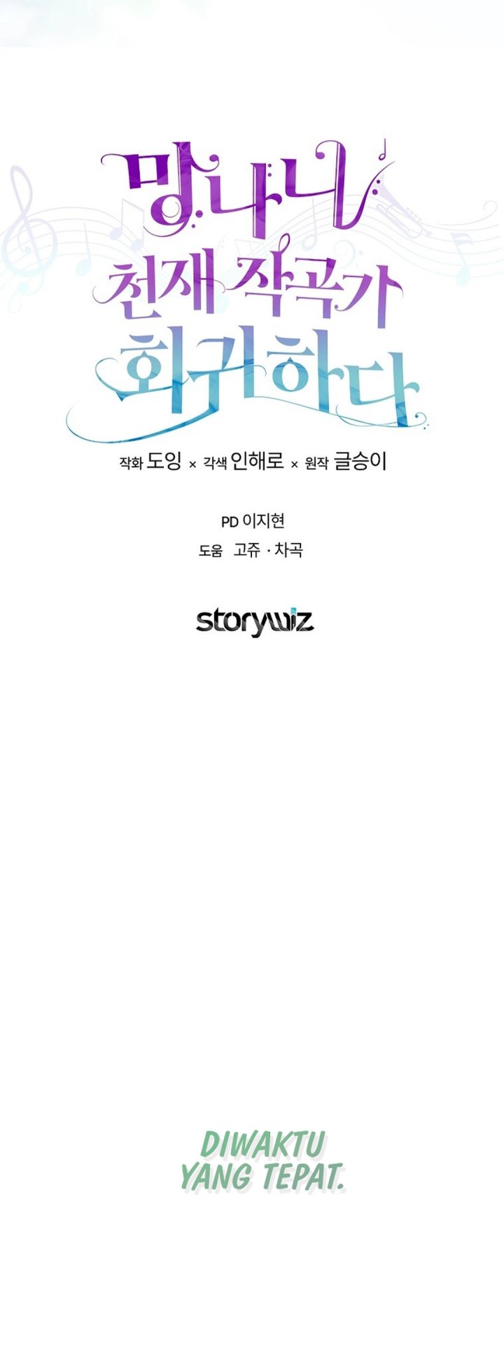 Baca The Crazy Genius Composer Returns - Chapter 100 halaman 53