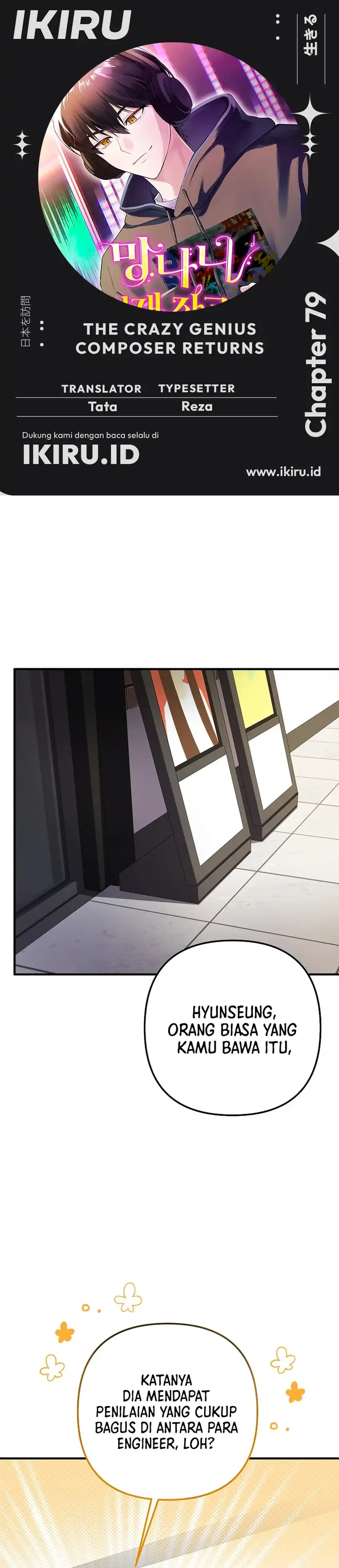 The Crazy Genius Composer Returns Chapter 79 page 2