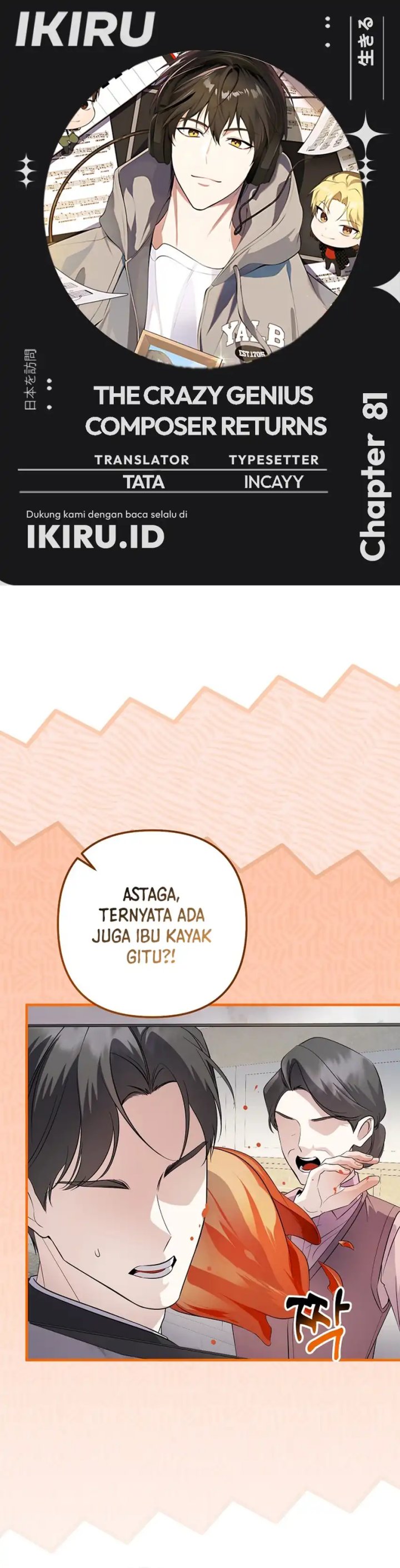 Baca The Crazy Genius Composer Returns - Chapter 81 halaman 1